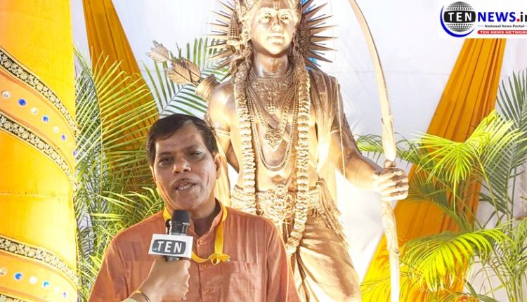 श्री रामलीला