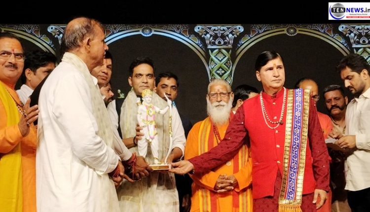 श्री धार्मिक रामलीला