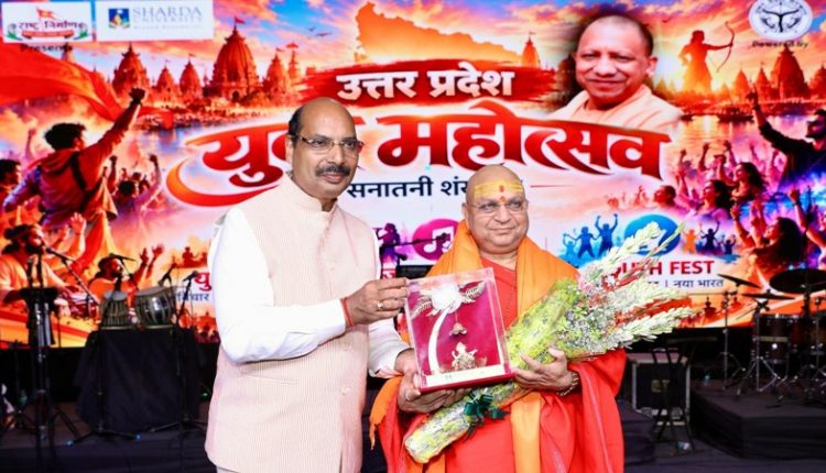सनातन शंखनाद 2026