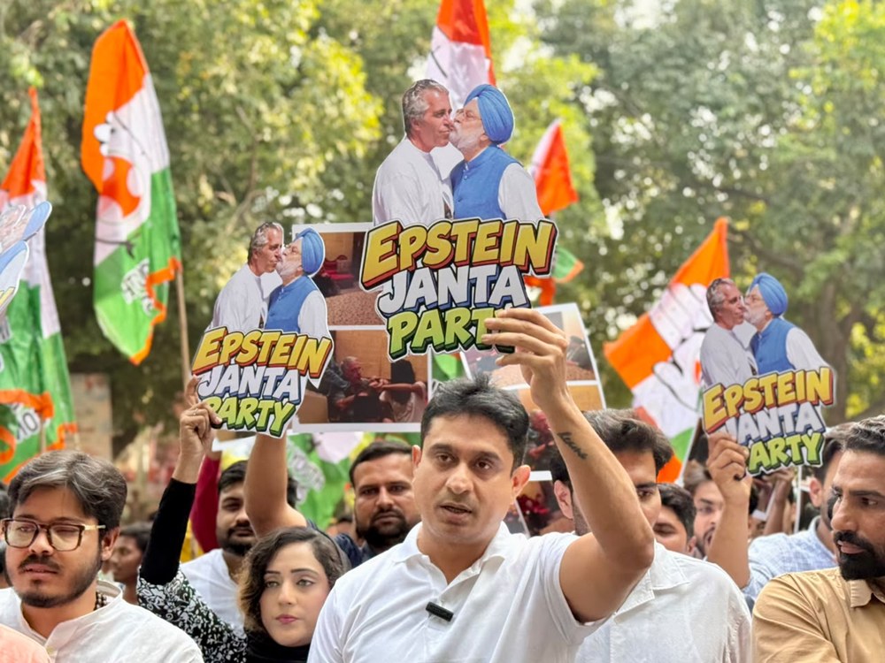 भारतीय युवा कांग्रेस