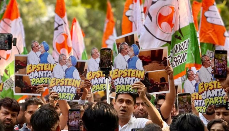 भारतीय युवा कांग्रेस