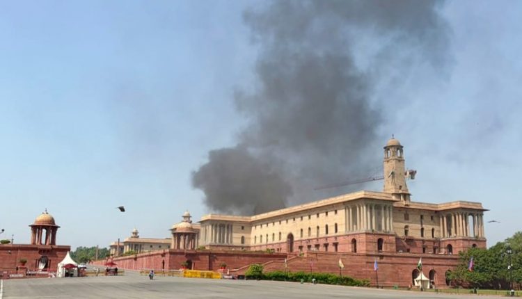 राष्ट्रपति भवन के पास नॉर्थ ब्लॉक में लगी आग