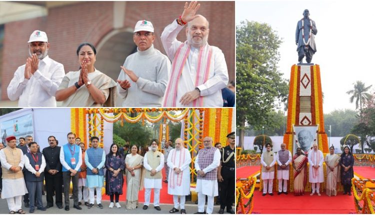 राष्ट्रीय एकता दिवस पर अमित शाह