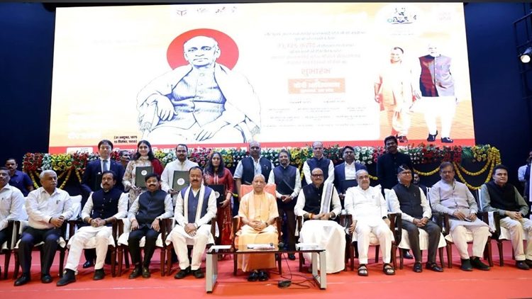 बनेंगे रोजगार केंद्र